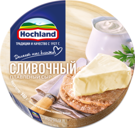 Плавленый сыр Hochland Сливочный