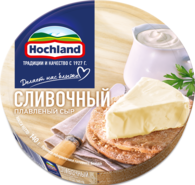 Плавленый сыр Hochland Сливочный