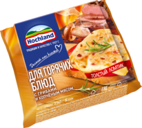Плавленый сыр Hochland для горячих блюд в ломтиках, с грибами и копченым мясом