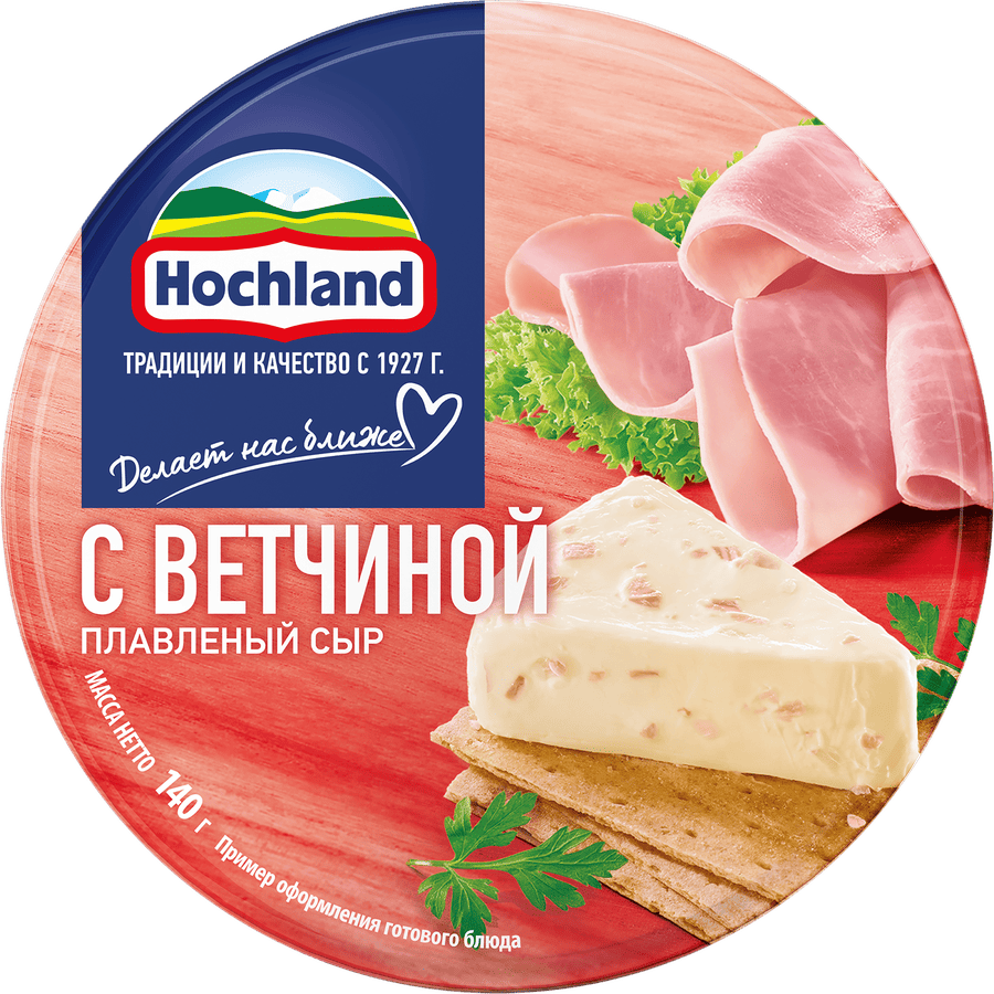 Плавленый сыр Hochland с ветчиной 140 гр.