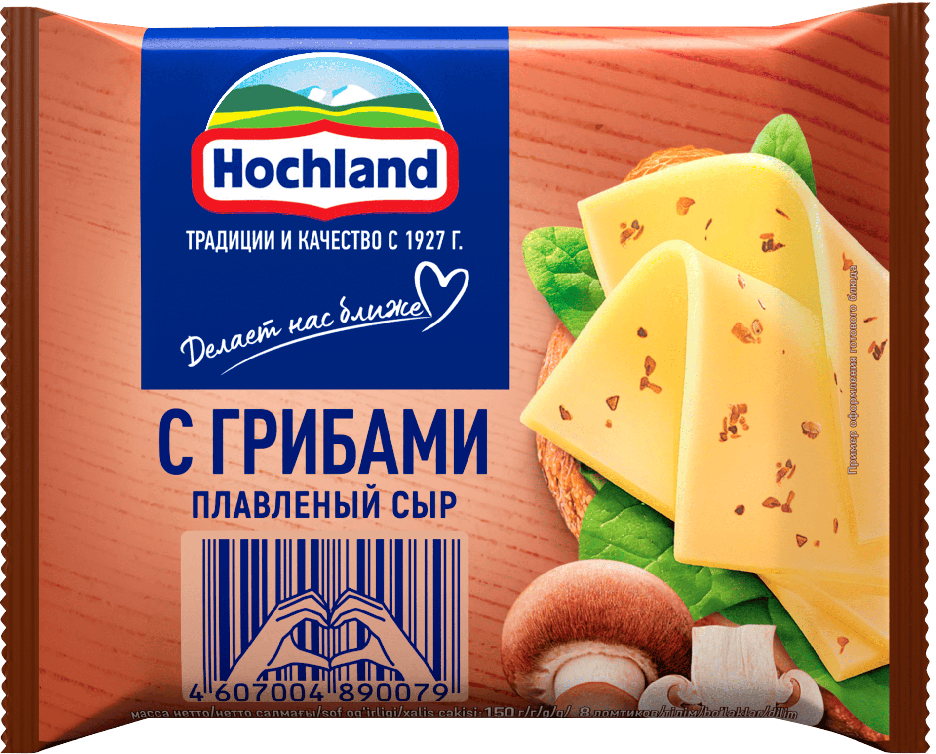 Плавленый сыр Hochland с грибами 150 г