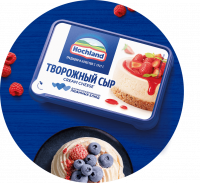 Для кулинарии